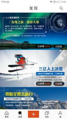 全景视觉 全景视觉