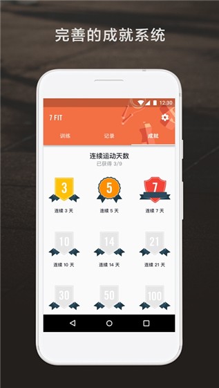 WeFit