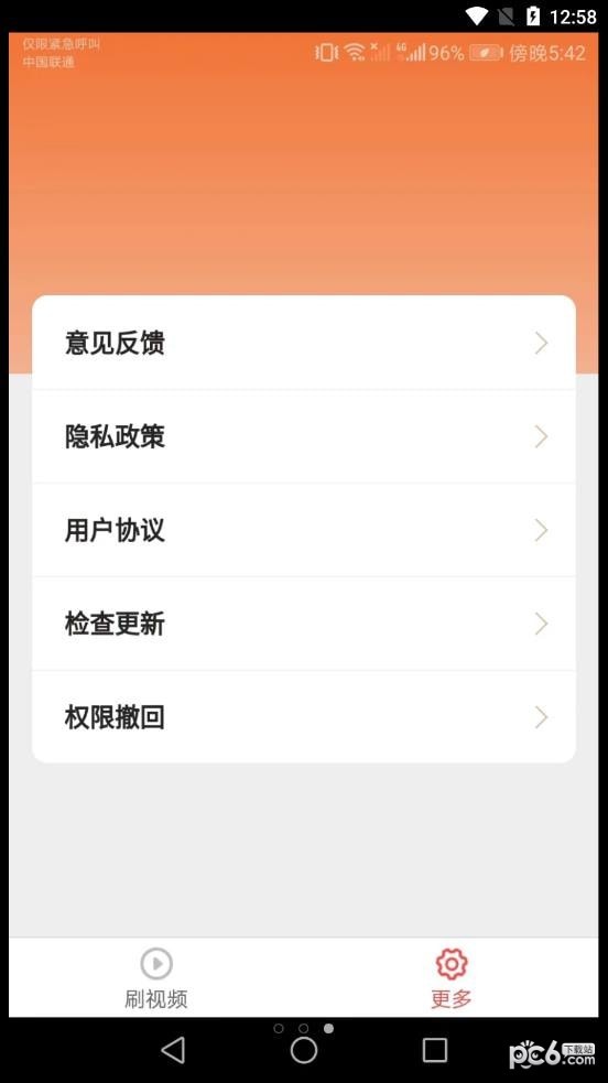 金曲多宝 金曲多宝