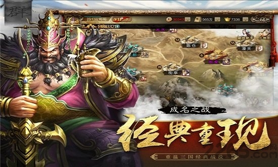 小小群英志游戏 小小群英志游戏