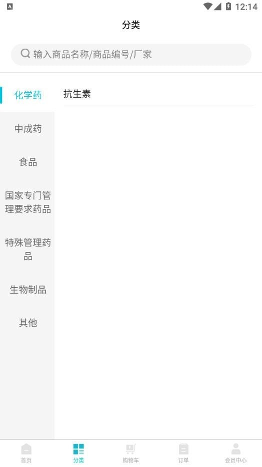 鹭燕云商 鹭燕云商