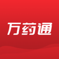 万药通 v1.0.0