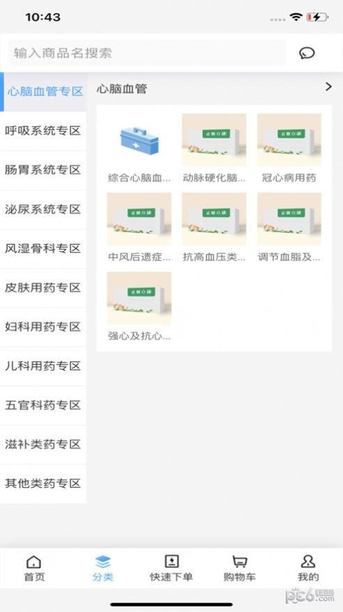 正奥立康