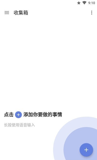 Lively待办 Lively待办