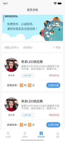 决策堡