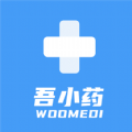 吾小药 v1.0