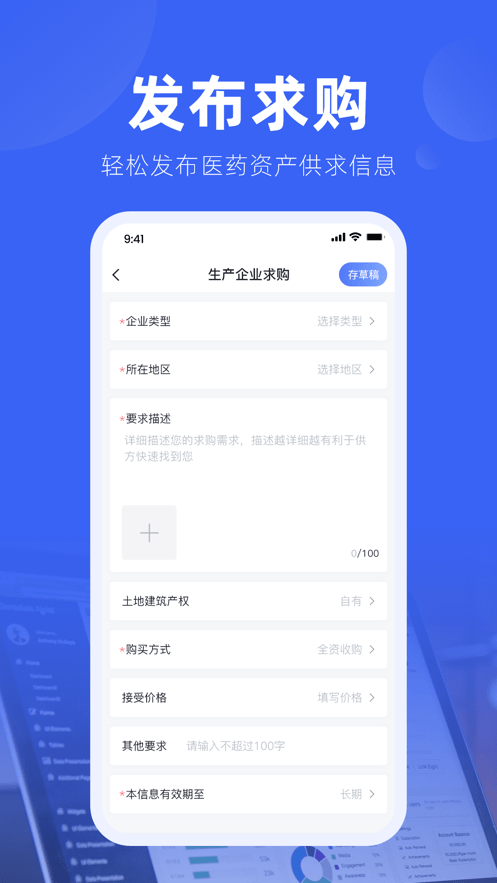 191药交易 191药交易