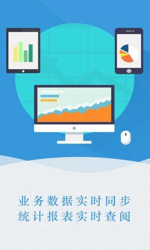 润药通app下载