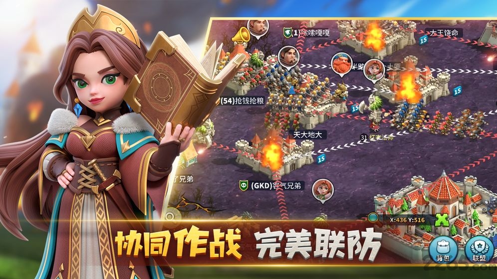 巨像文明快手游戏