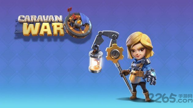 商队战争手机游戏 商队战争手机游戏