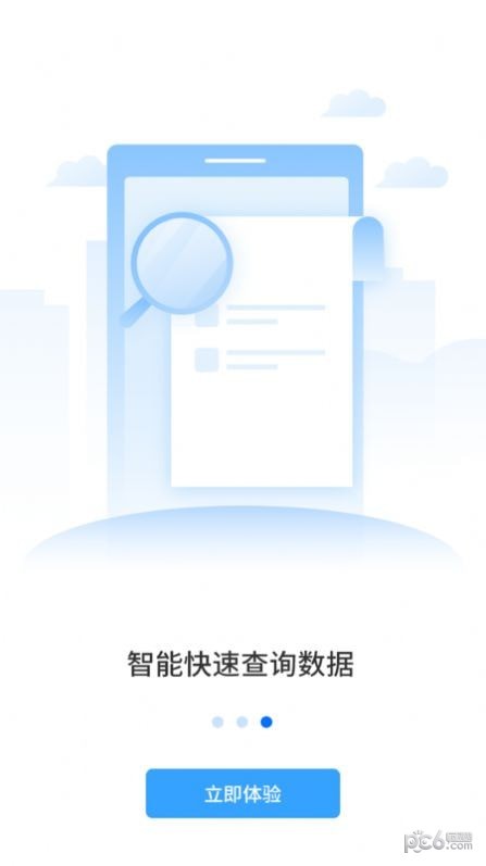 国药天天看