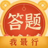 答题我最行 v2.3.2