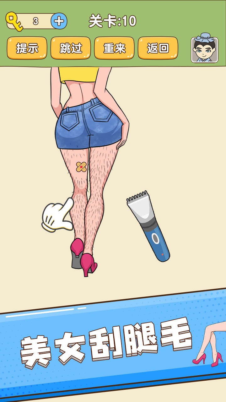 全民烧脑新版本