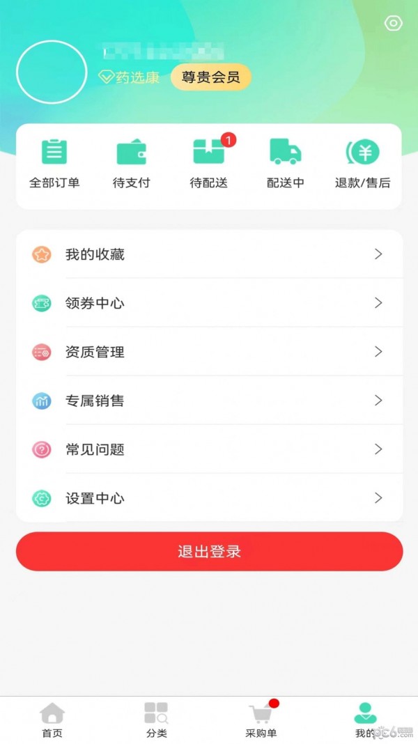 药选康