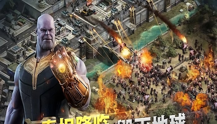 最后避难所官方版游戏