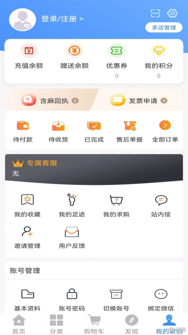 聚之家