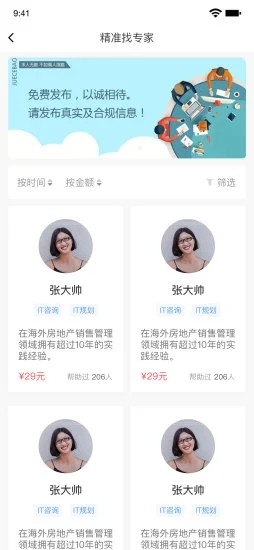 决策堡