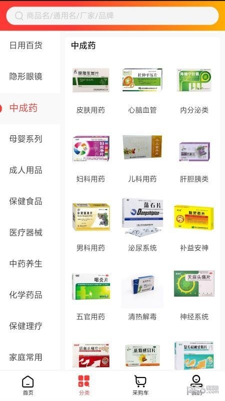 东莞健安医药