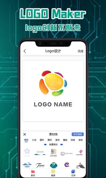 logo标志设计 logo标志设计