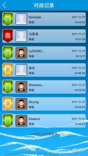 珠海云职训app下载