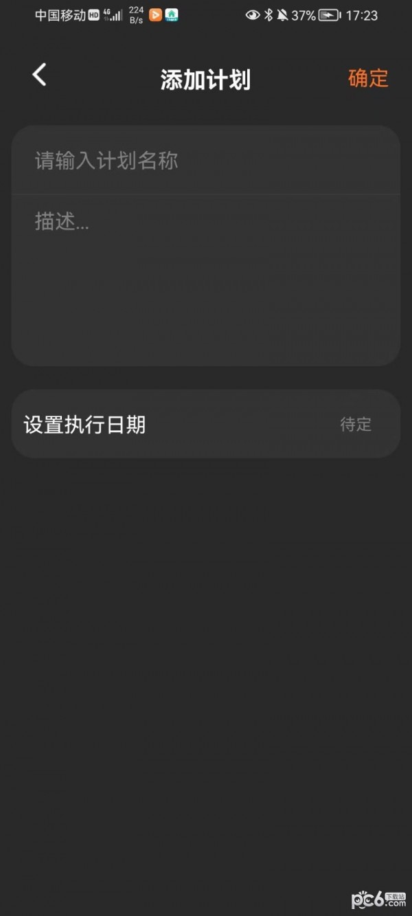 速记便利贴 速记便利贴