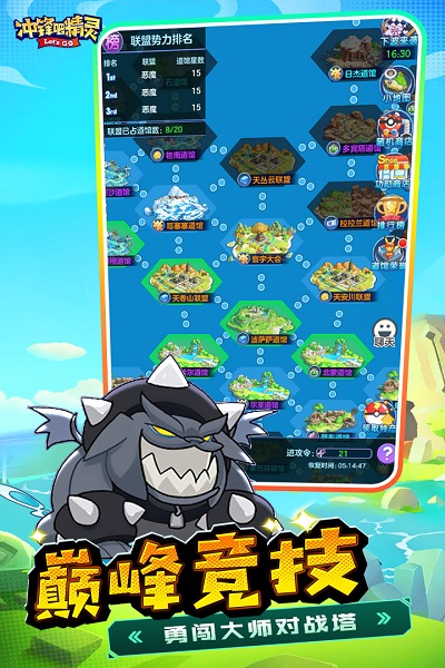 别跑精灵满v版