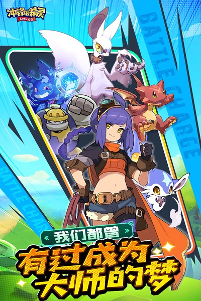 别跑精灵满v版
