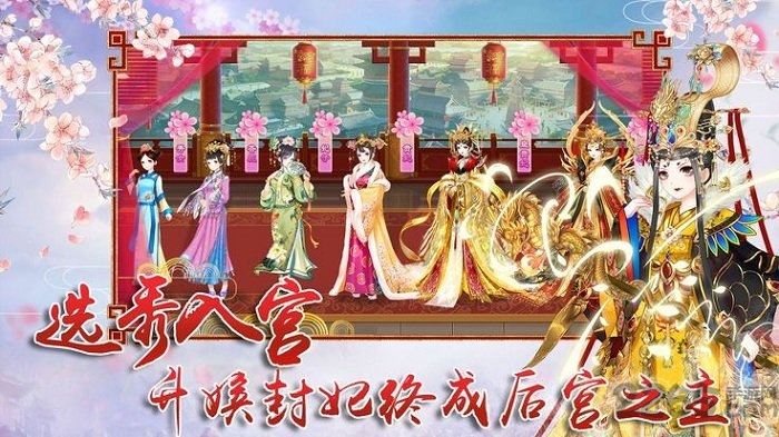 延禧传gm版公益服