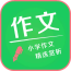 小学作文大全500字
