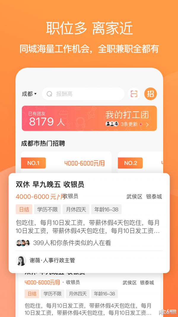 面咖