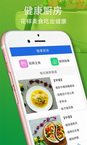 我的完美app安卓版下载
