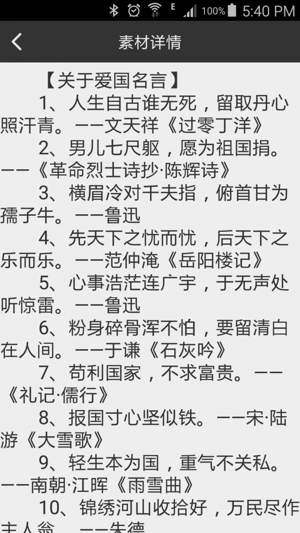 最新作文
