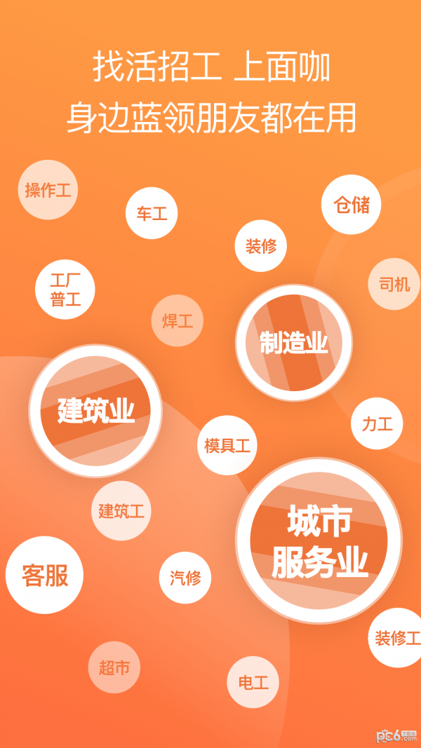 面咖