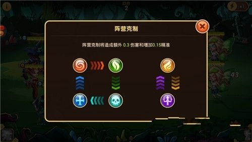 布阵英雄国际bt版