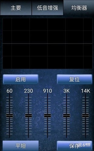 声音增强器下载