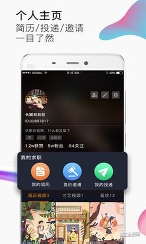 优咪短视频