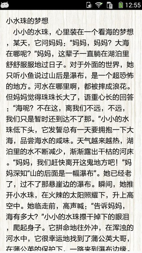 高一优秀叙事作文精选