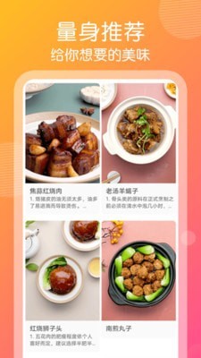 干饭人视频菜谱 干饭人视频菜谱