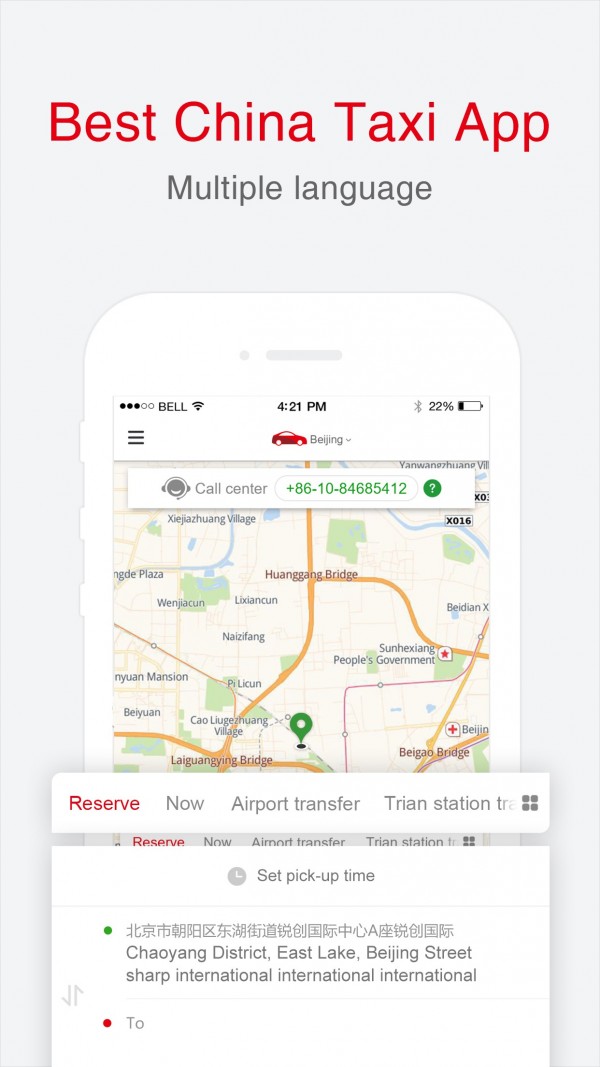 迈特喜出行 迈特喜出行