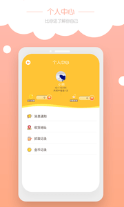 童趣抓娃娃 童趣抓娃娃