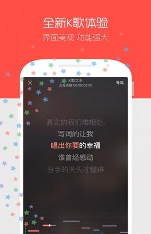 k歌唱吧魔盒