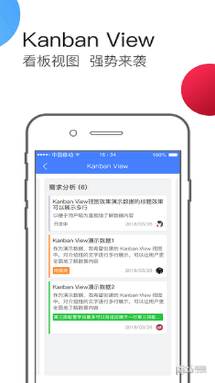 酒钢安全安卓版app下载