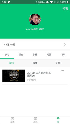 U豆约车 U豆约车