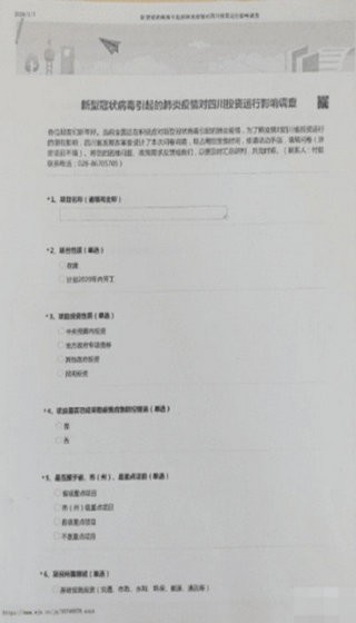 文档校正相机 文档校正相机