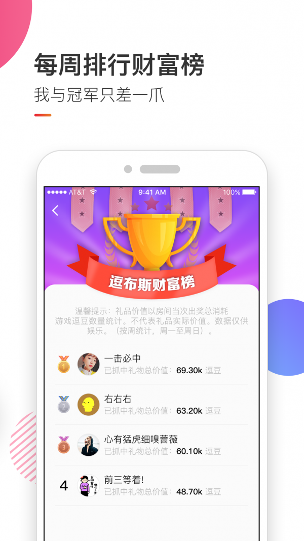 逗逗夹娃娃机 逗逗夹娃娃机