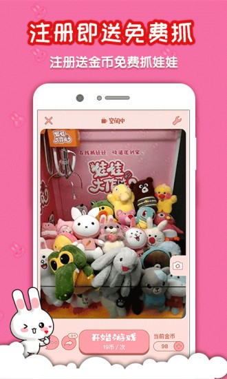 娃娃大作战 娃娃大作战