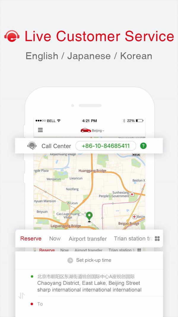 迈特喜出行 迈特喜出行