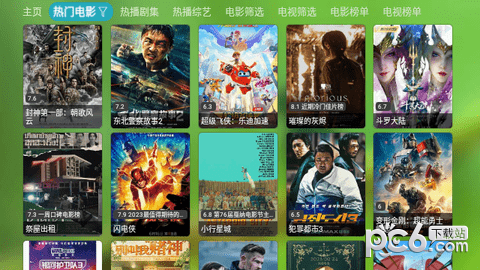 宝全影院