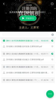 U豆约车 U豆约车