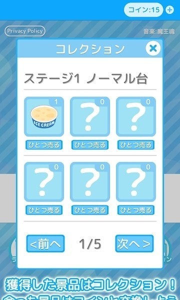 取签夹娃娃模拟器 取签夹娃娃模拟器